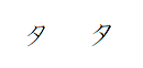 kanji0.png